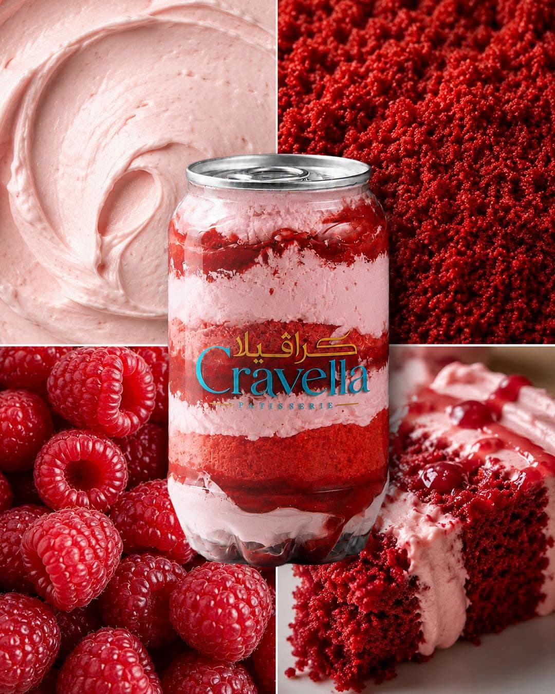 Cake Can Raspberry